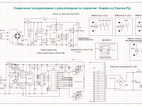 Схема сварочного полуавтомата с регулятором сварочного тока по первичной обмотке.