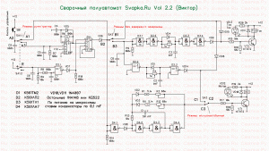 Схема сварочного полуавтомата Svapka Vol2.2 (Виктор)