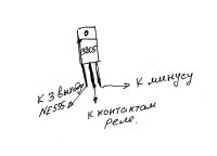 Подключение транзистора IRF3205 к блоку управления сварочного полуавтомата