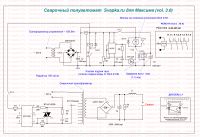 Схема сварочного полуавтомата Svapka.Ru для Максима Vol 3.0