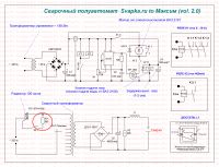 Резистор для коммутации симистора