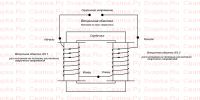 Соединение вторичной обмотки П образного трансформатора