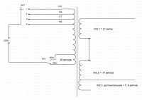 Схема коммутации обмоток трансформатора