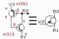 Ошибка обозначения выводов КТ361