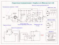 Подключение симистора